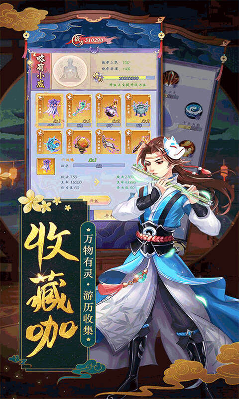 http://www.wasai339.com/static/uploads/app/2024080216111013840.jpg