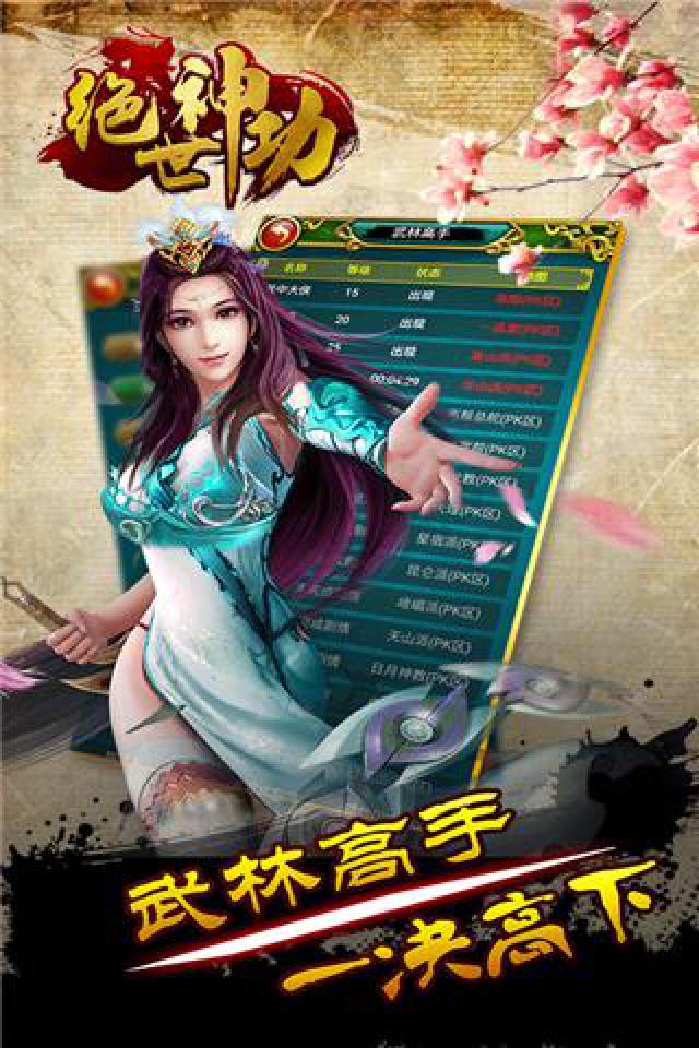 http://www.wasai339.com/static/uploads/app/2024080216310047408.jpg